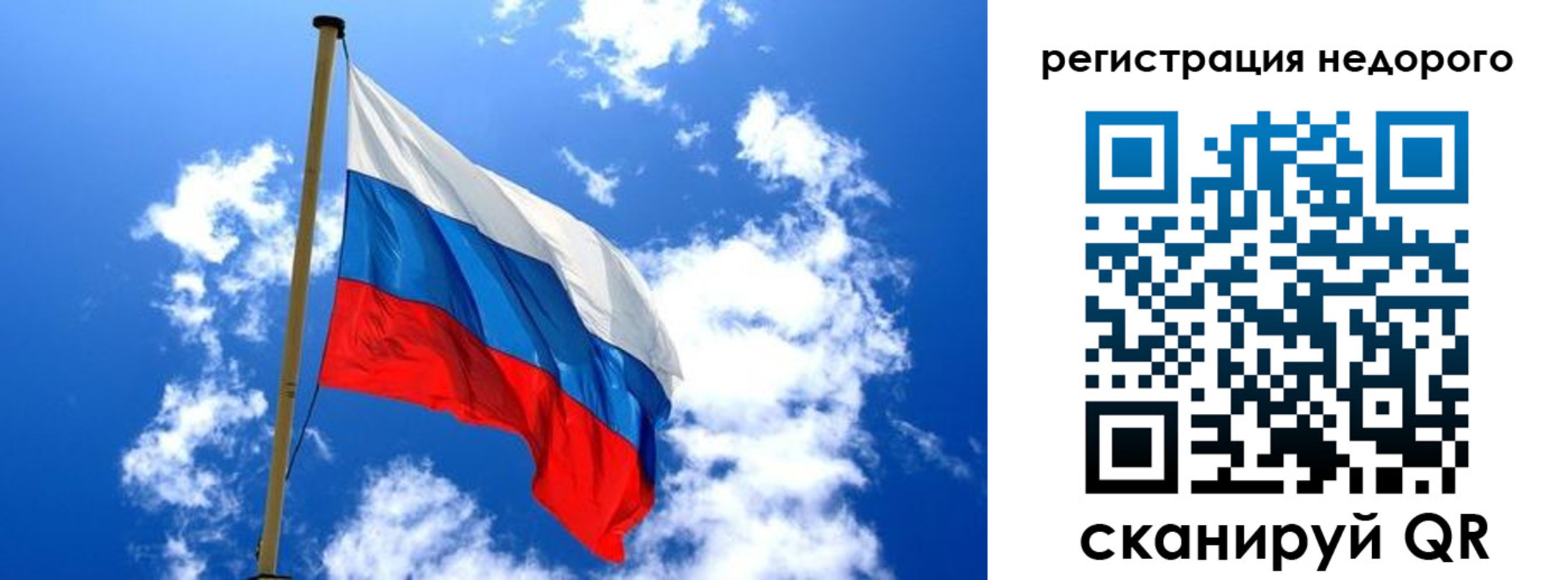 временная регистрация надежно в Каспийске
