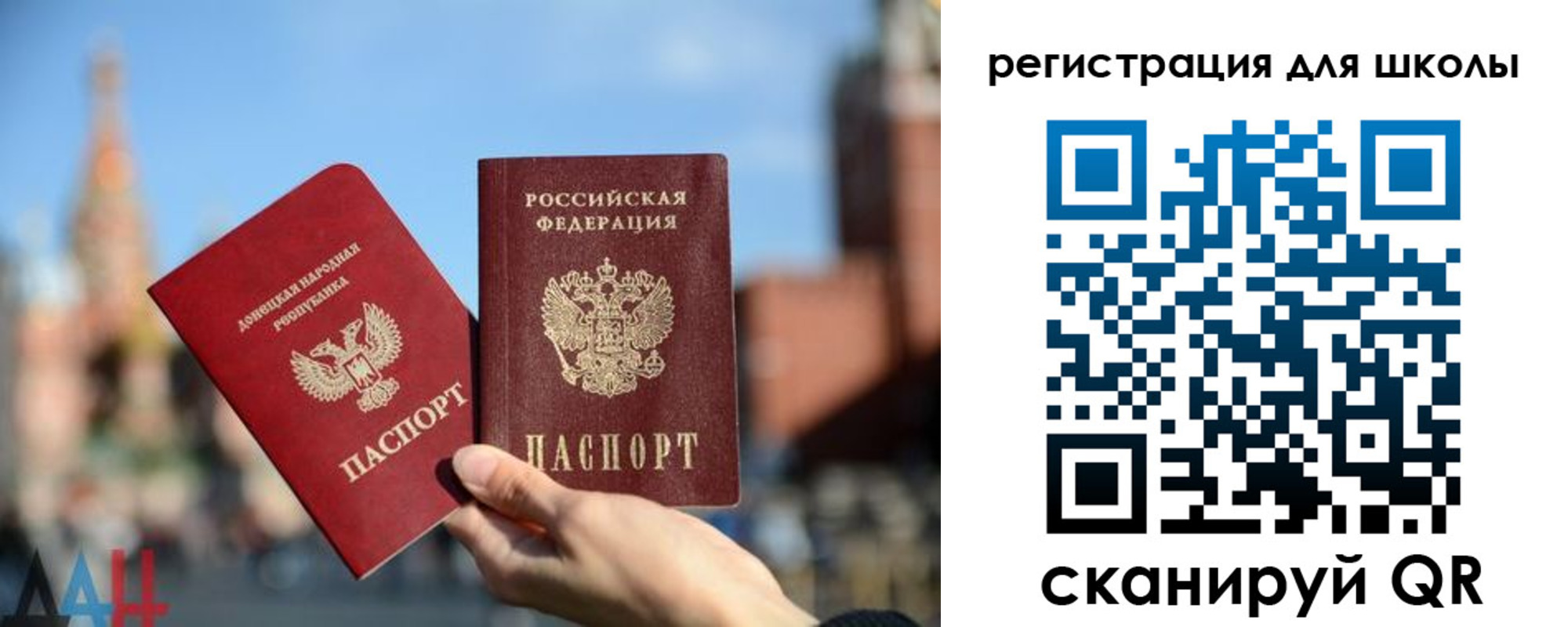 прописка для кредита в Каспийске