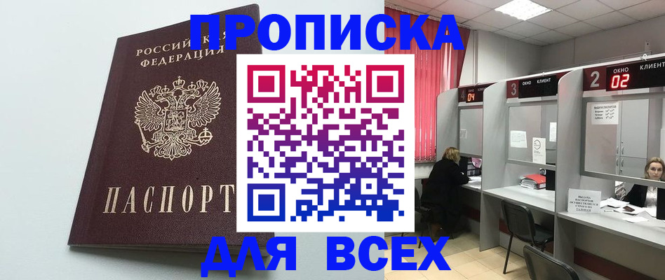 форма 3 в Каспийске